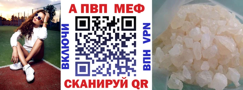 купить  сайты  маркетплейс наркотические препараты  гидра tor  Alfa_PVP СК  Барыш 