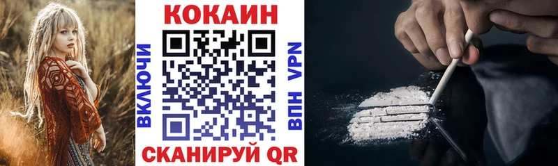 Cocaine Columbia Барыш