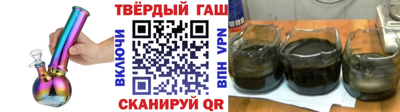 наркошоп  Барыш  ГАШИШ Изолятор 