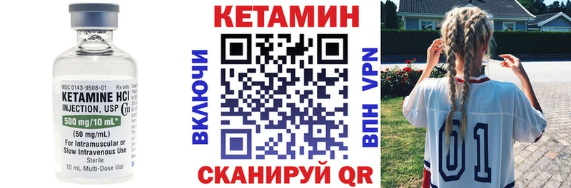 блэк спрут ссылка  Барыш  КЕТАМИН VHQ 