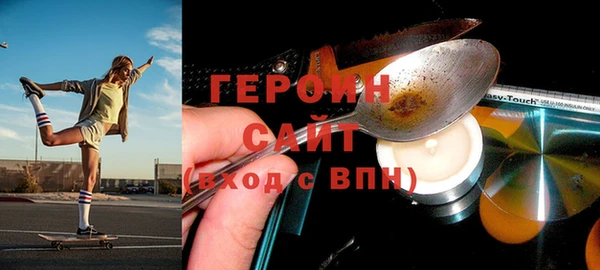 мяу мяу мука Аркадак