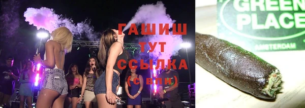 Альфа ПВП Арсеньев