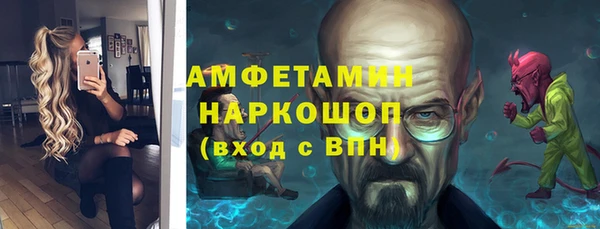 кокаин VHQ Балабаново