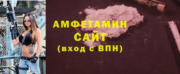 мяу мяу мука Аркадак