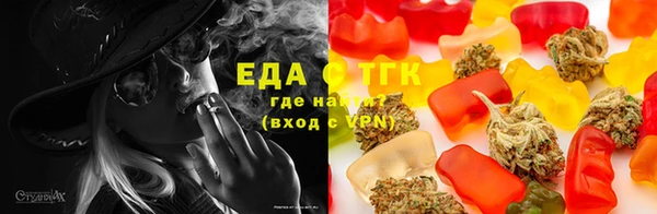 мяу мяу мука Аркадак