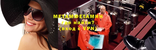 мескалин Армянск