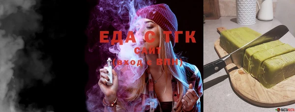 мескалин Армянск