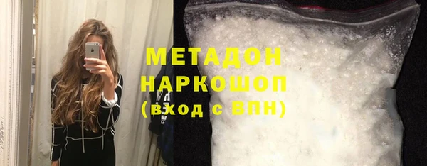 мескалин Армянск
