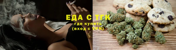 мескалин Армянск