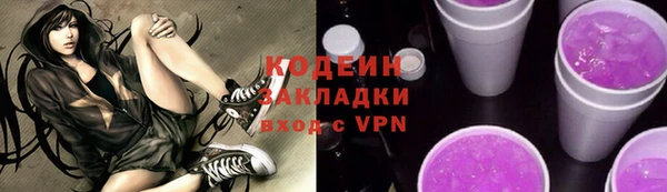 мяу мяу мука Аркадак