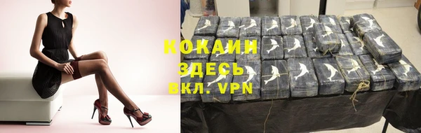 мескалин Армянск