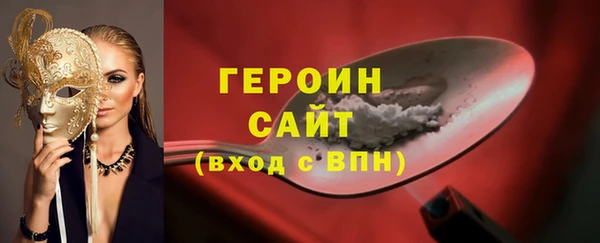 мескалин Армянск