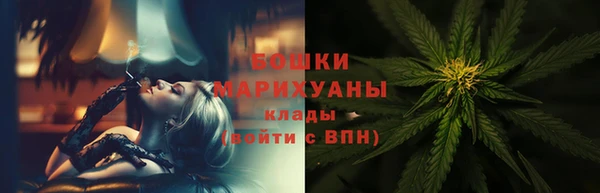 мяу мяу мука Аркадак