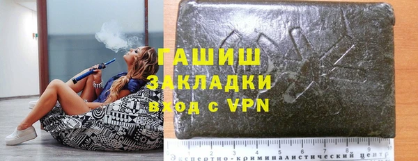 мяу мяу мука Аркадак