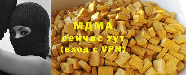 мяу мяу мука Аркадак