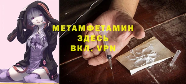 мескалин Армянск