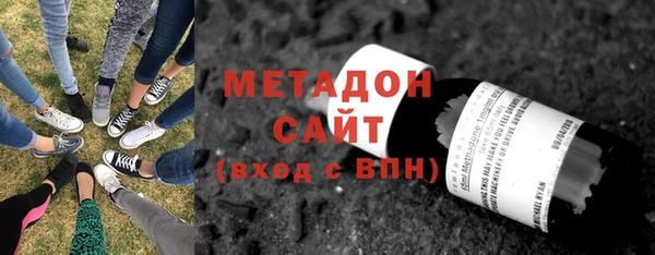 мескалин Армянск