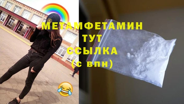 мяу мяу мука Аркадак