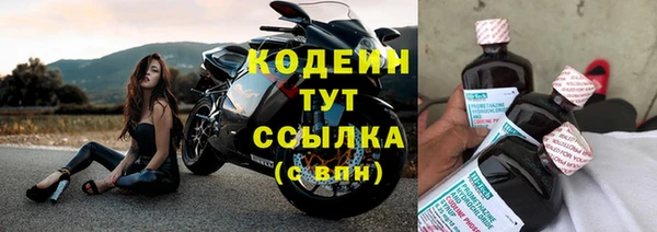 мескалин Армянск