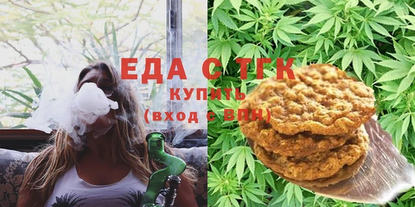 мяу мяу мука Аркадак