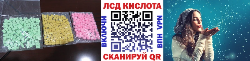 где купить наркотик  Барыш  Лсд 25 экстази ecstasy 