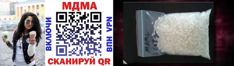 hydra tor  Барыш  дарк нет телеграм  МДМА молли 