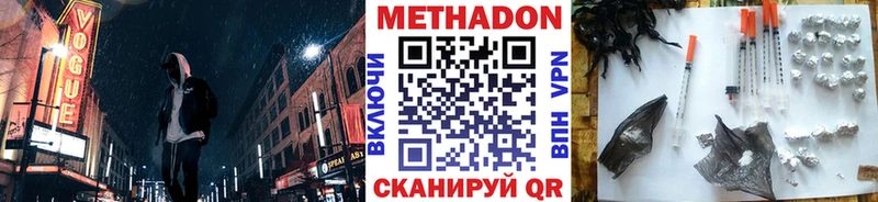 МЕТАДОН мёд  MEGA как зайти  Барыш 