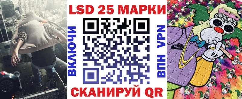 Марки 25I-NBOMe 1,8мг  нарко площадка клад  Барыш  закладка 