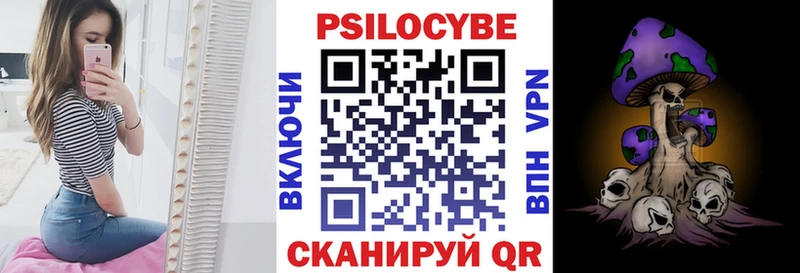 Галлюциногенные грибы ЛСД Барыш